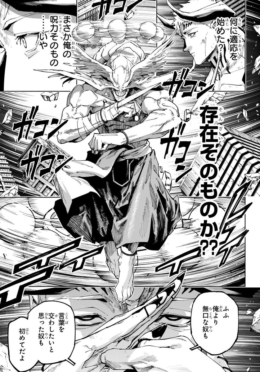 Lightning tweet media