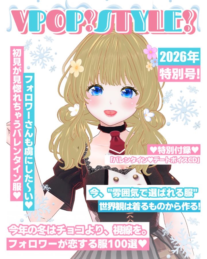 nicoちゃん (@nicocyan0117) / Posts / X