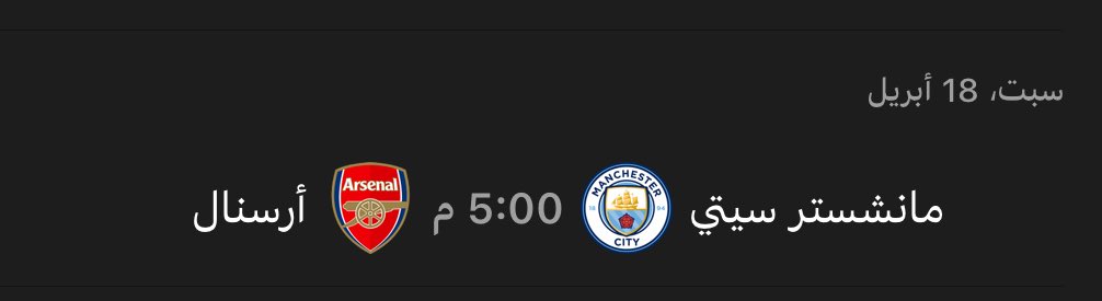 دحمي tweet media