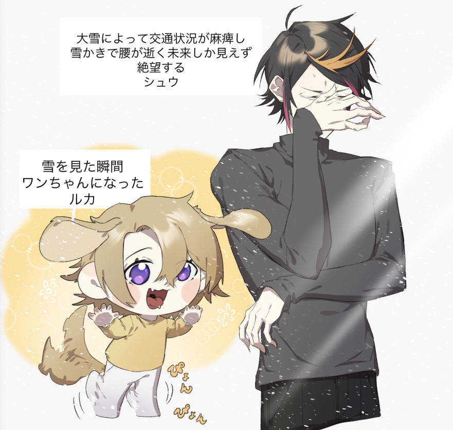 Luca Kaneshiro 🦁 💰 NIJISANJI EN (@luca_kaneshiro) / Posts / X