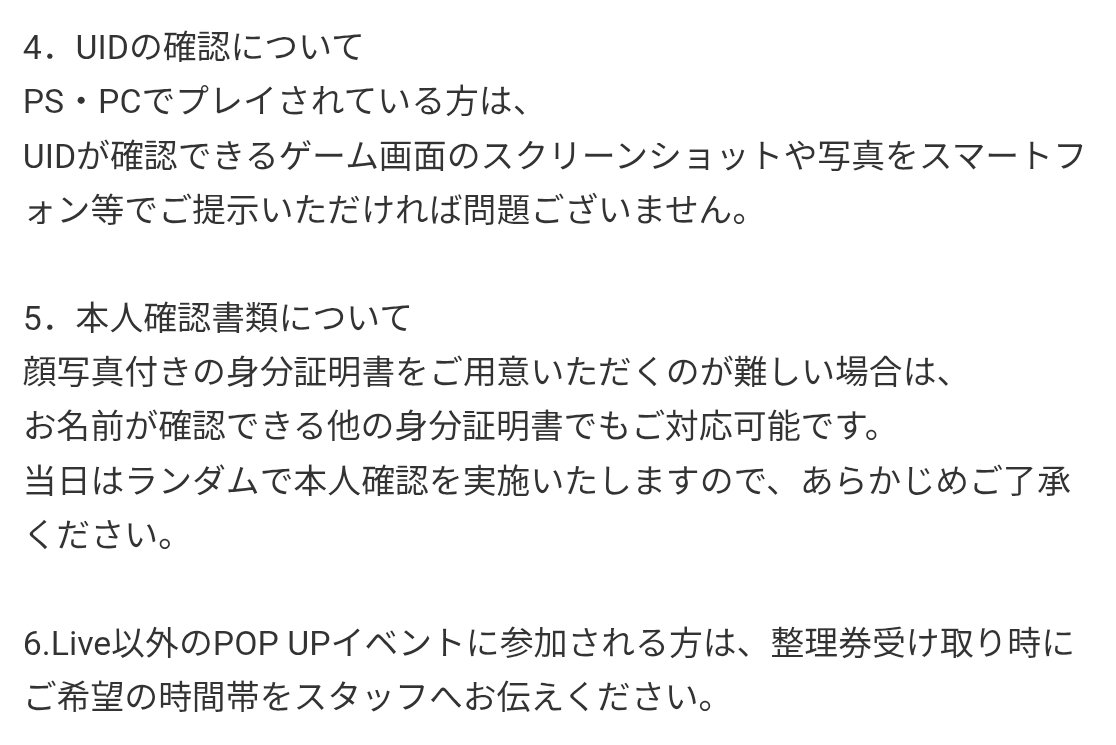 れぎに/懸賞/取引 tweet media