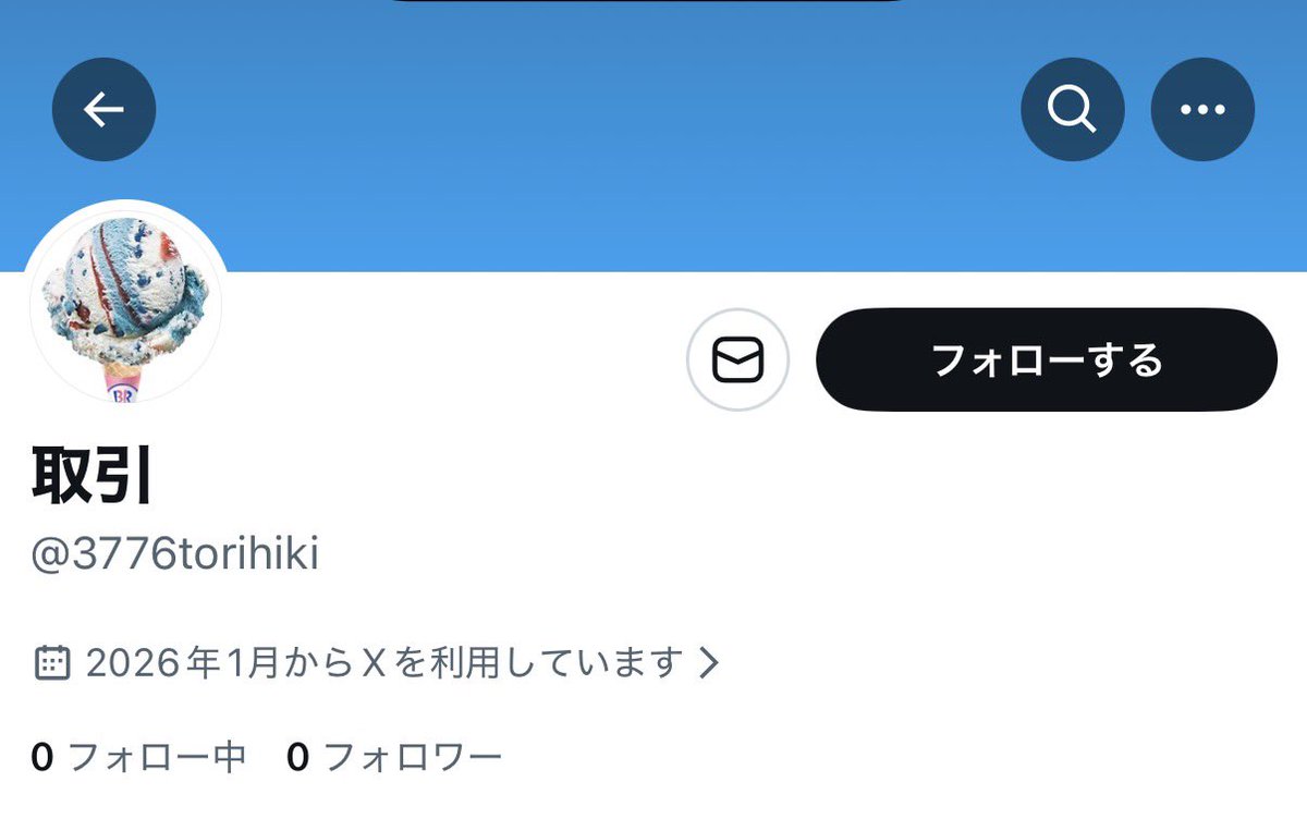 qnl3z_'s tweet photo. ⚠️注意喚起⚠️

江口 綾乃 エグチ アヤノ

藤原主演舞台のQRごとお譲り予定でしたが、公演4日前にキャンセル希望の連絡あり。

アプリ通し分のキャンセル料をご負担いただく条件でキャンセル手続きを進めておりましたが、現時点までに振込の確認が取れておりません。

詳細は画像に記載いたします。 https://t.co/xtFWQ7jSrQ