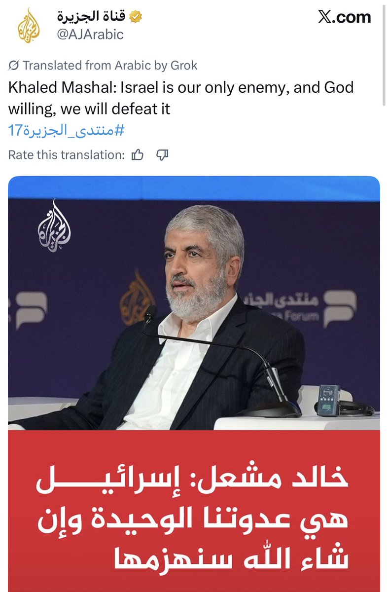 EylonALevy's tweet image. Qatar’s state media hosted a conference with Hamas leader Khaled Mashal in which he vowed to keep fighting and defeat Israel. Then it tweeted it proudly. 

Qatar = Hamas
