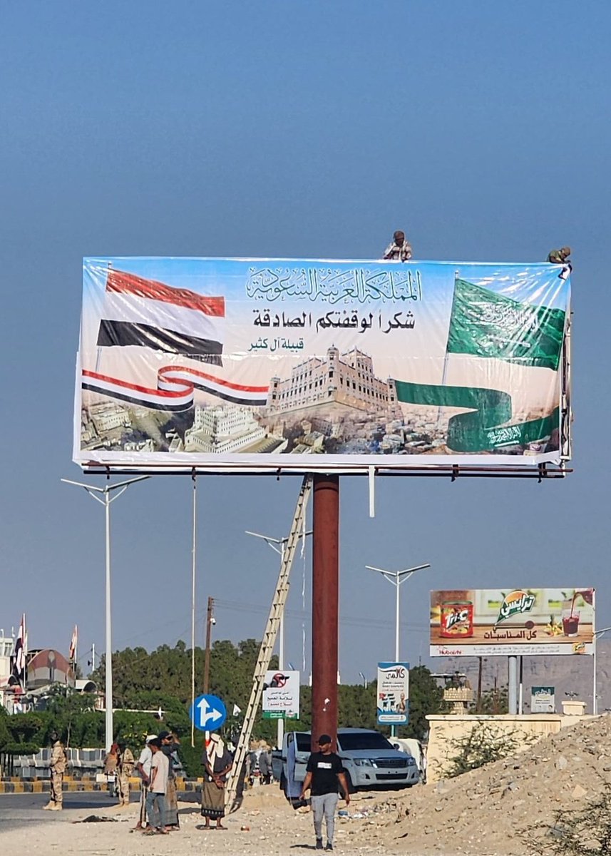 حضرموت لباب اليمن وليست للحضارم🤣🤣🤣