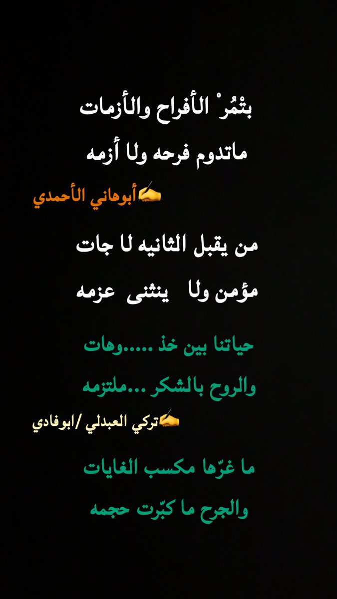 تركي حمود العبدلي tweet media