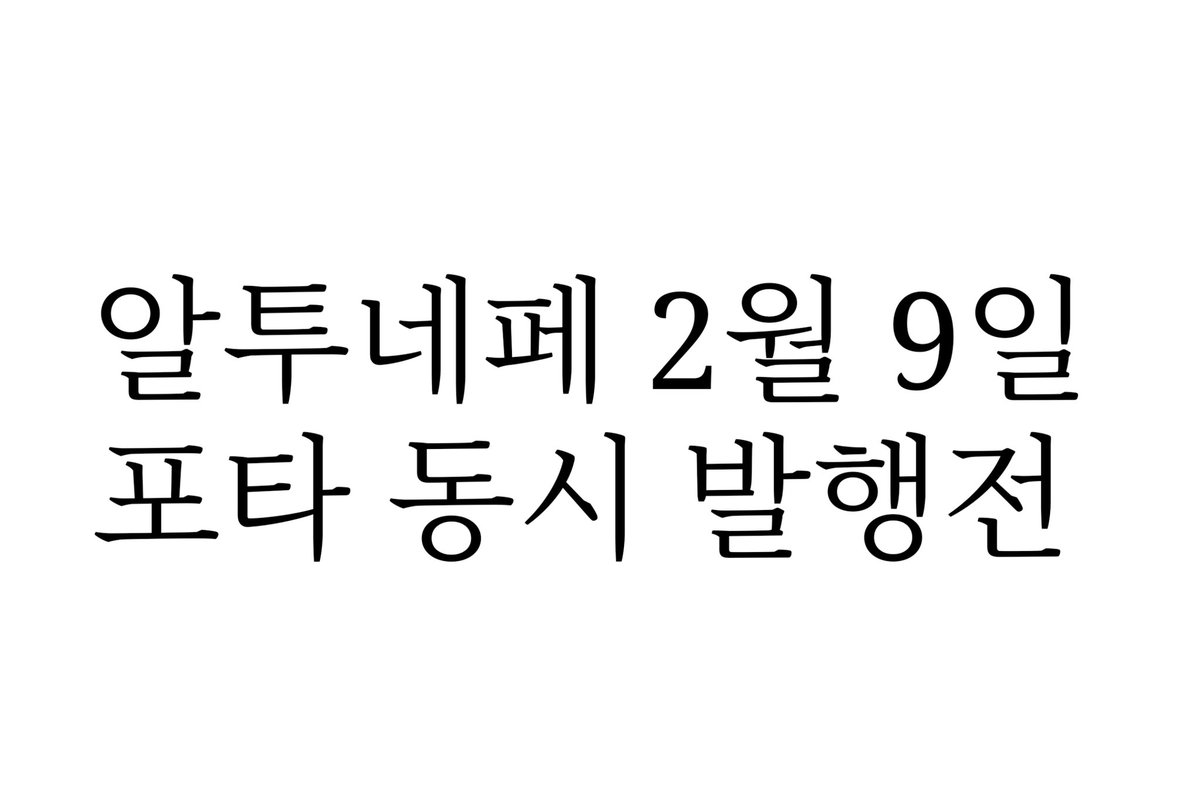 햄대깅 tweet media