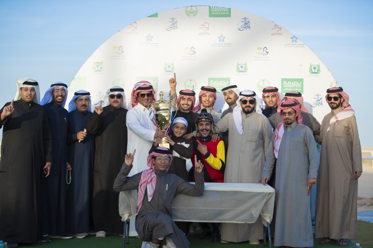 ميدان فروسية حفر الباطن tweet media