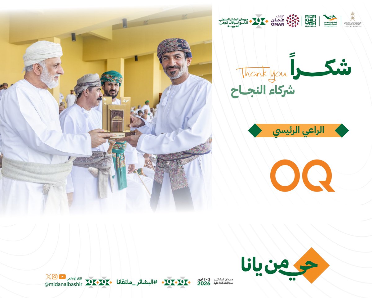 دائرة ميدان البشائر tweet media