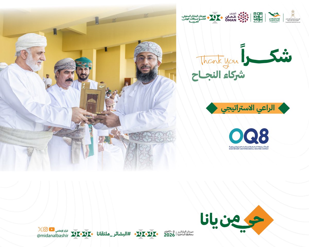 دائرة ميدان البشائر tweet media