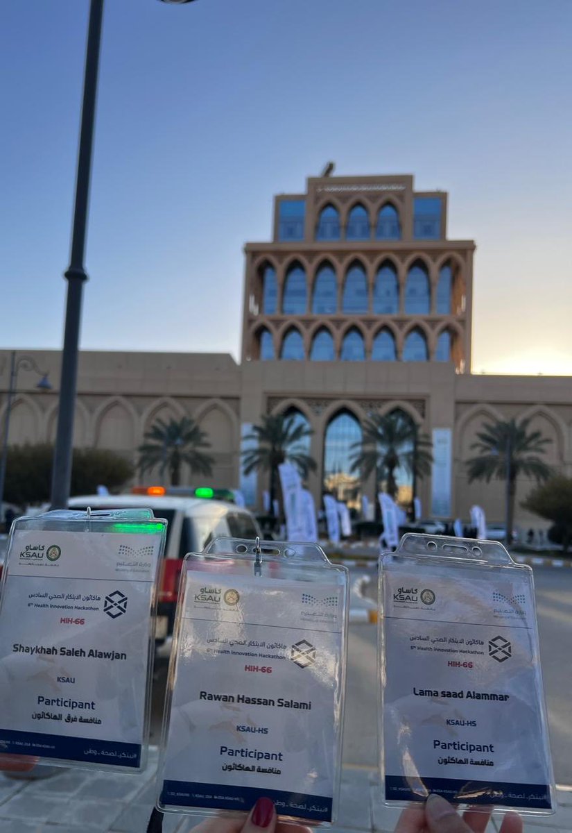 shso2354's tweet photo. اقوى تيم ❤️❤️❤️
اليوم 3 
الحفل الختامي ⏳⏳
 #هاكاثون_الابتكار_الصحي_السادس
#نبتكر_لصحة_وطن https://t.co/SQ2odASX6d