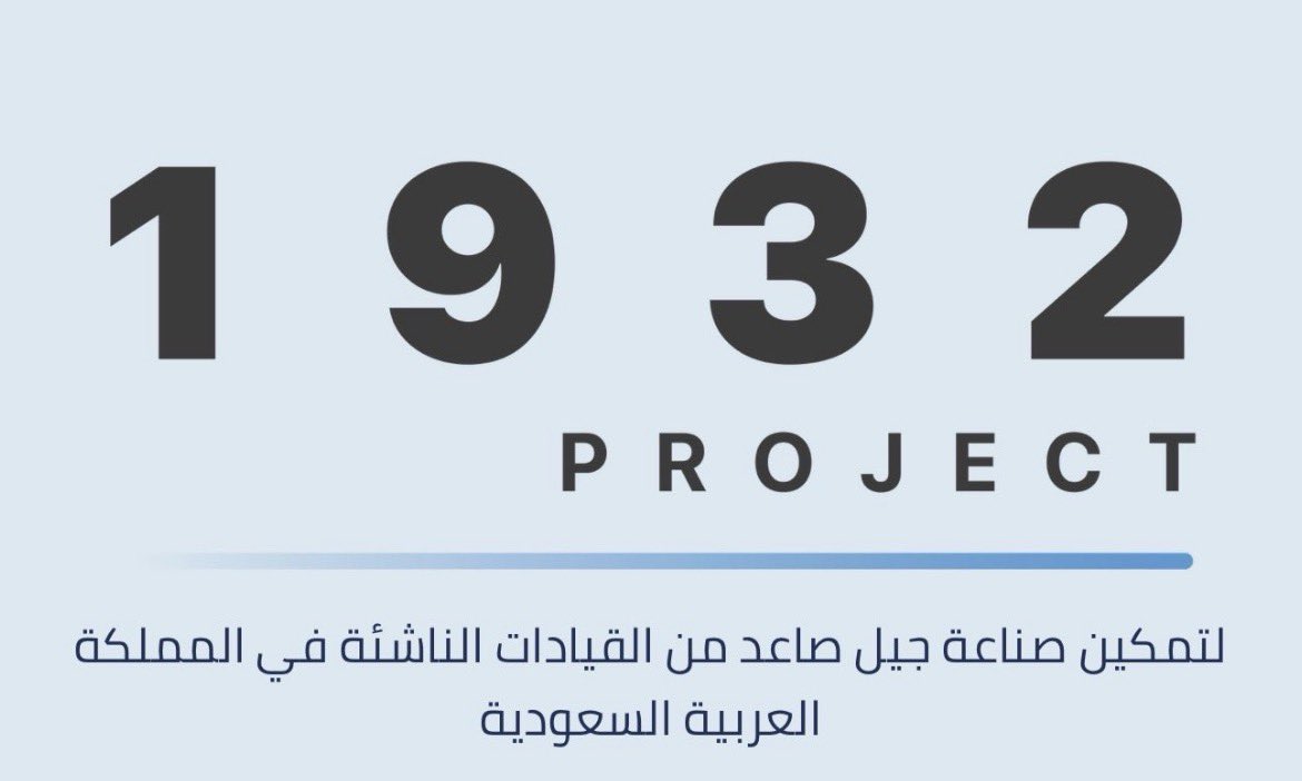 Abdullah Anas Fallatah tweet media