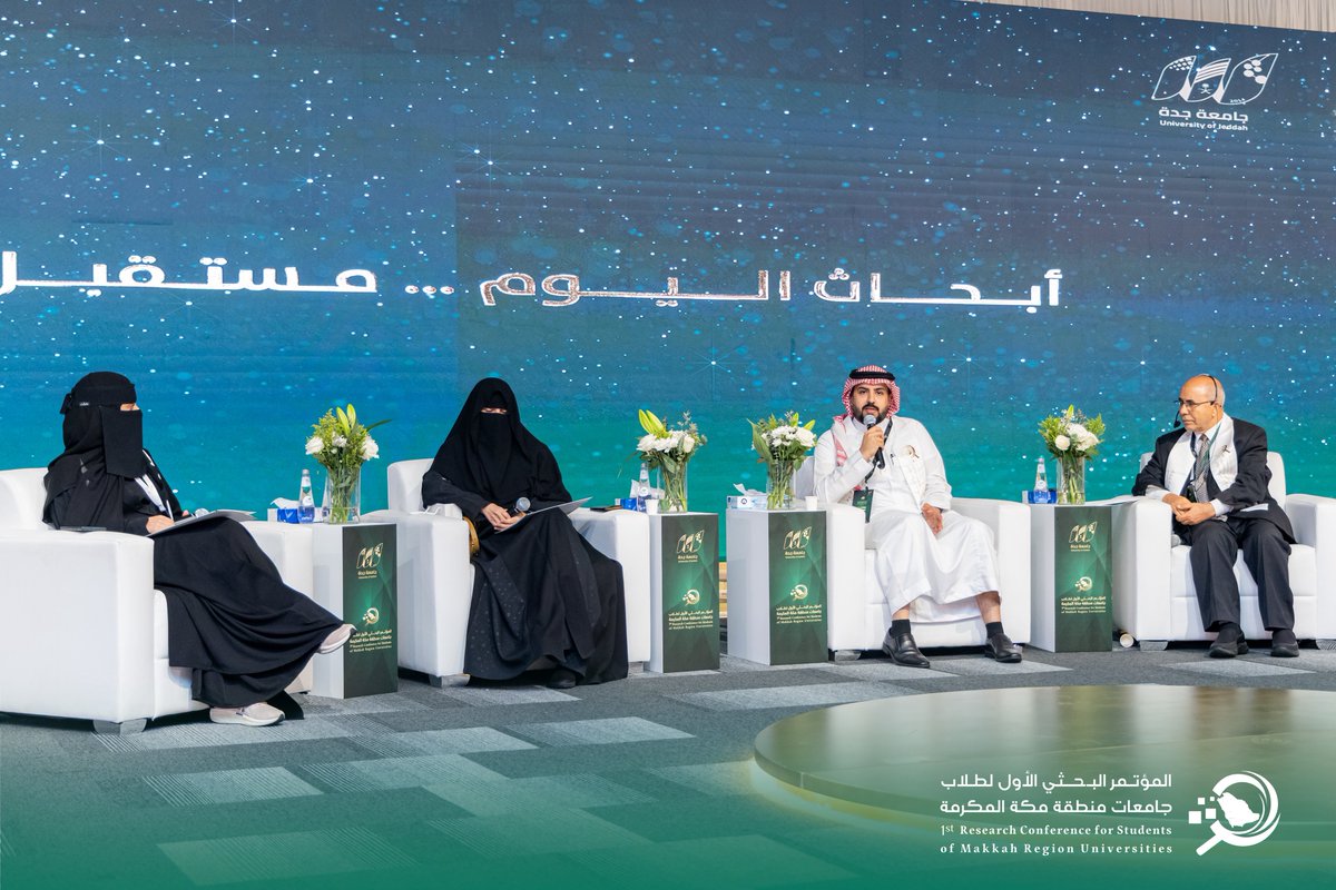 جامعة جدة tweet media