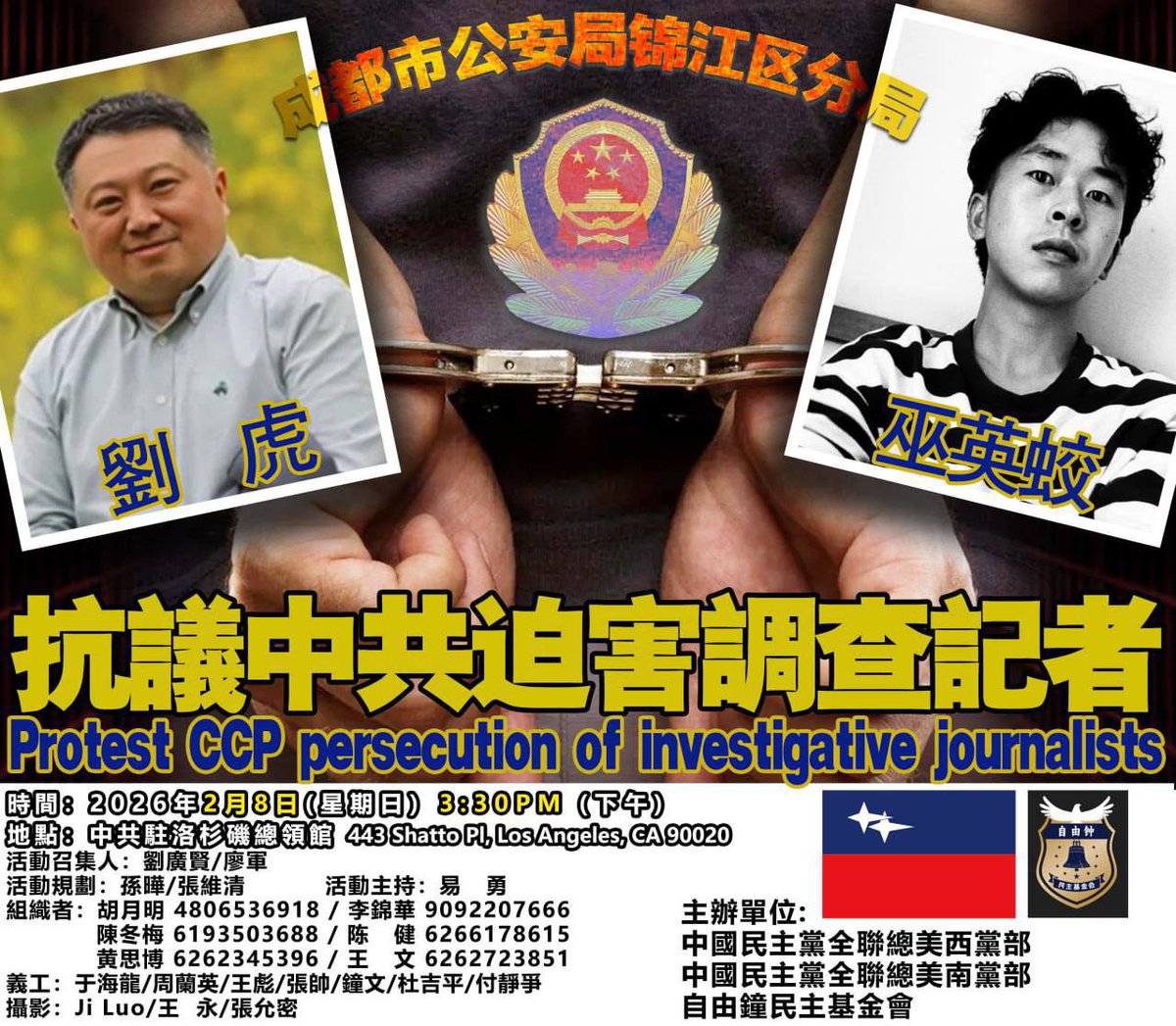 SUNJINCAI tweet media