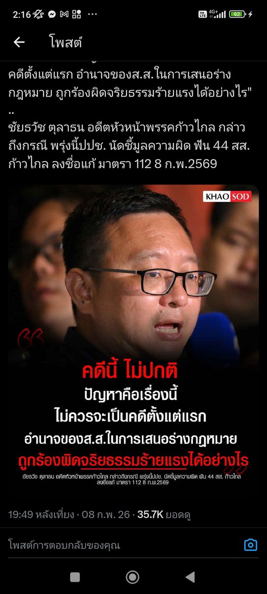 เหวิ่ง tweet media