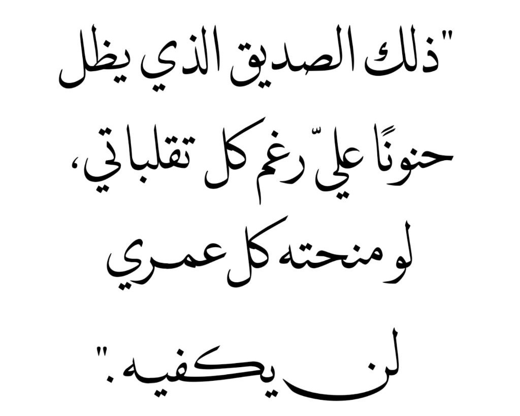 تمبلريات (Quotes - إقتباسات) (@tumb1ryat) on Twitter photo 