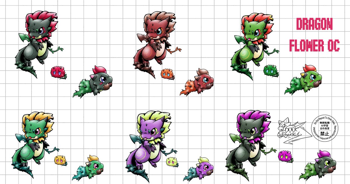 Dragon flower Digimon OC + Linart reference - link below ko-fi 🔗 #Digimon #デジモン