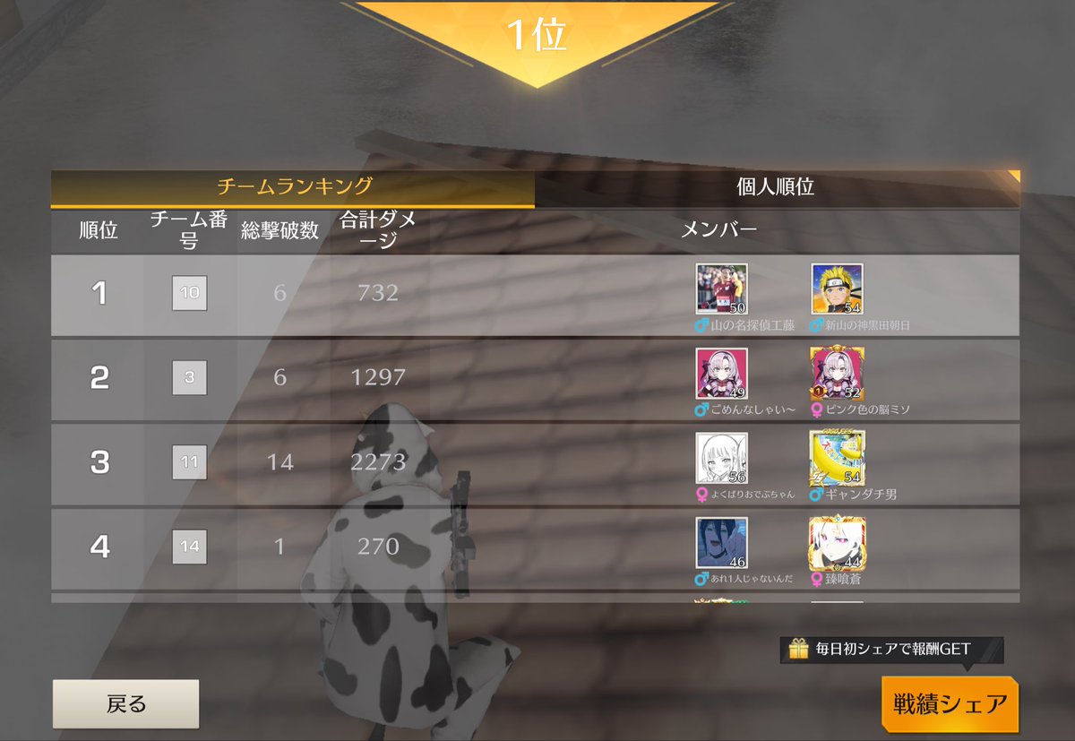 れお tweet media