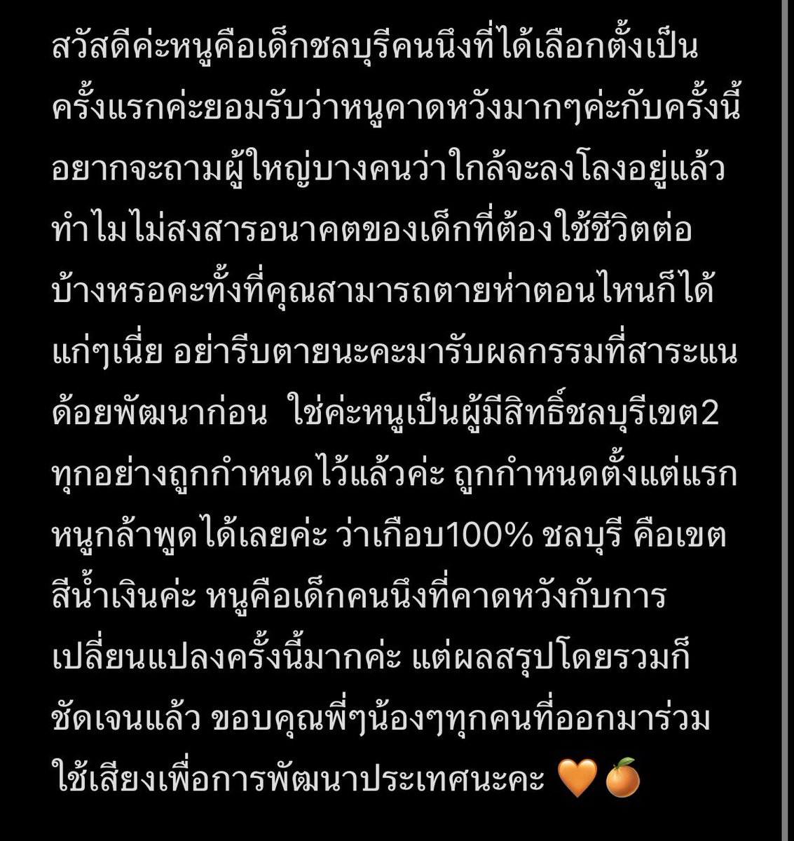 Ccccccccc tweet media
