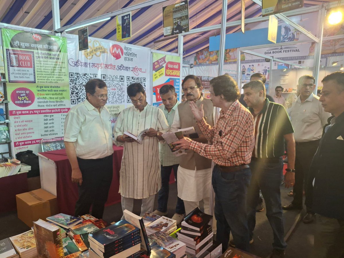DamuNaik's tweet image. Pleased to attend the Goa Book Festival 2026, organised by the National Book Trust in Panaji, in the presence of distinguished dignitaries.
A vibrant platform promoting a culture of reading and intellectual exchange.
