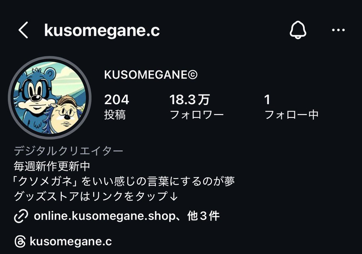 🐯虎汰狼🐺世界一顔がイイVtuber tweet media