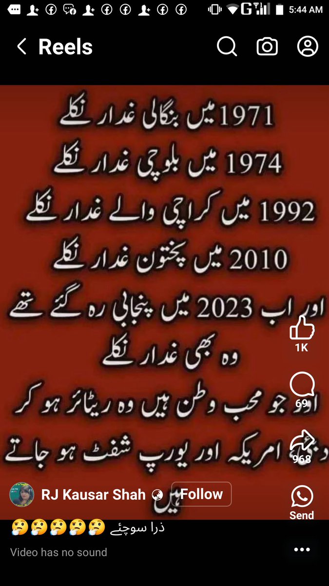 SaskhiShabbir's tweet photo. https://t.co/AMiRnXJnTb