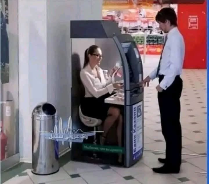 elbourkiny74_'s tweet image. كم كان عمرك لمن عرفت أنه فيه شخص هو اللي يعطيك الفلوس من ماكينة الصرافة ATM ؟ 
🙂