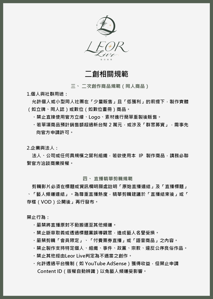 Leor Live tweet media