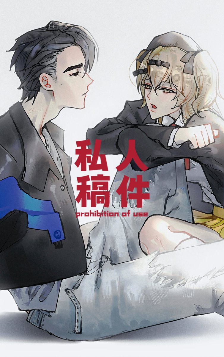 偷吃贤真内裤的大叔 (@10086wssb666) on Twitter photo 