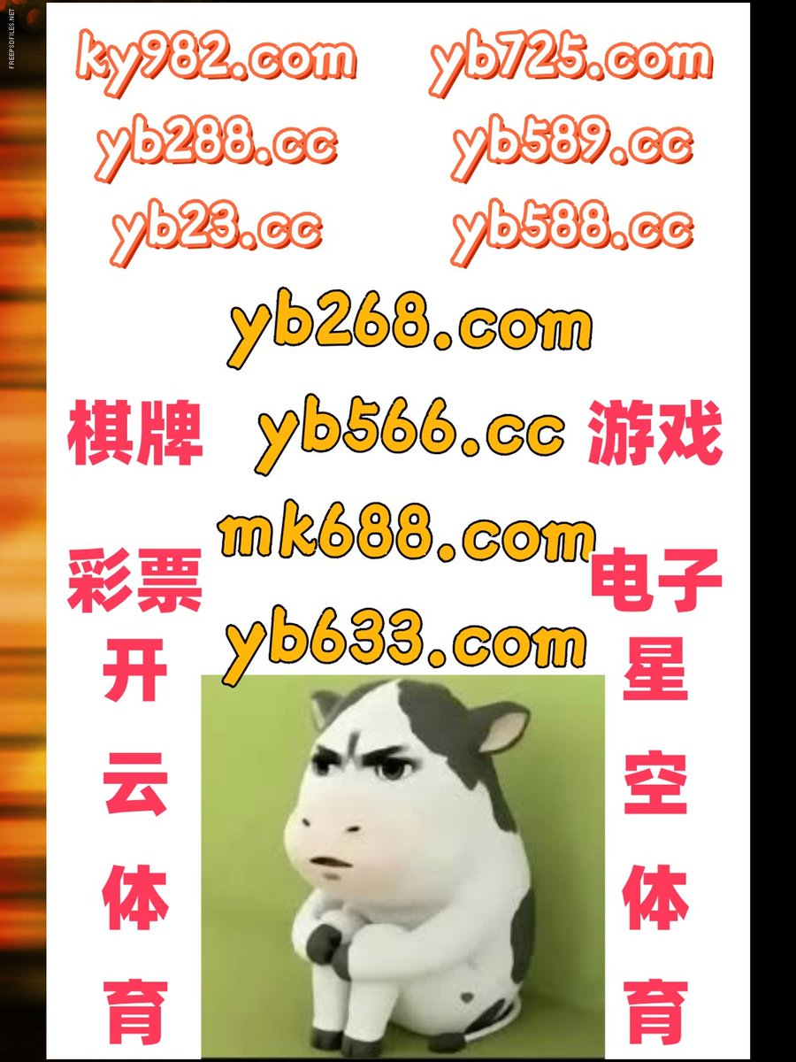 现在是凌晨3点36分
开云 ️ c7娱乐 
星空体育 
KS捕鱼 👝 宝马棋牌 
棋牌
🪝🐕️️🦝