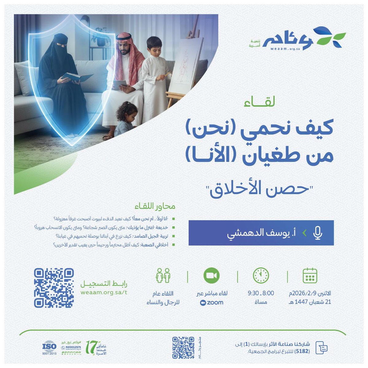 NOURAH ALHAMMAD Ψ tweet media