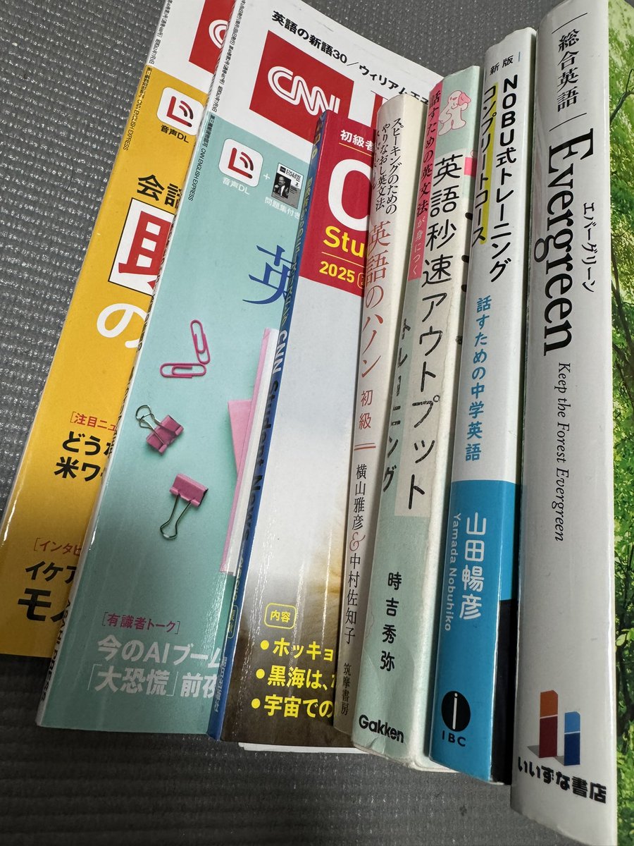 今日の朝活。

暴れん坊将軍がお休みのため、他のニュース番組で4時半に起床。

本日も
CNNEnglish Express音読
Evergreen
NOBU式トレーニング
英語秒速アウトプット
ハノン初級編
などやっていきます。