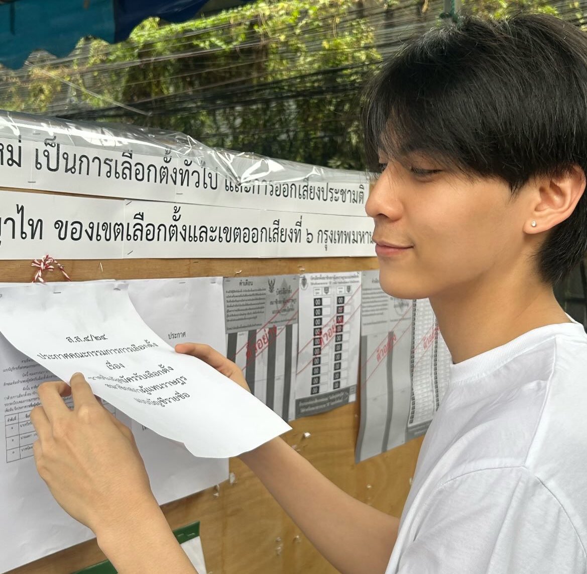 เลือกตั้งครั้งแรกของพูม่า !