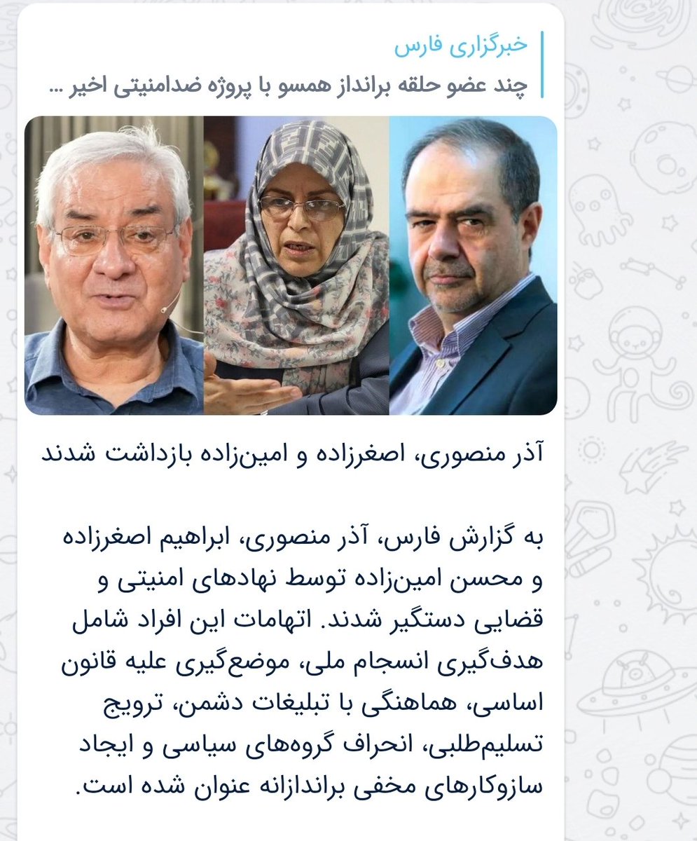 Smaiel Gholami Hajiabadi tweet media