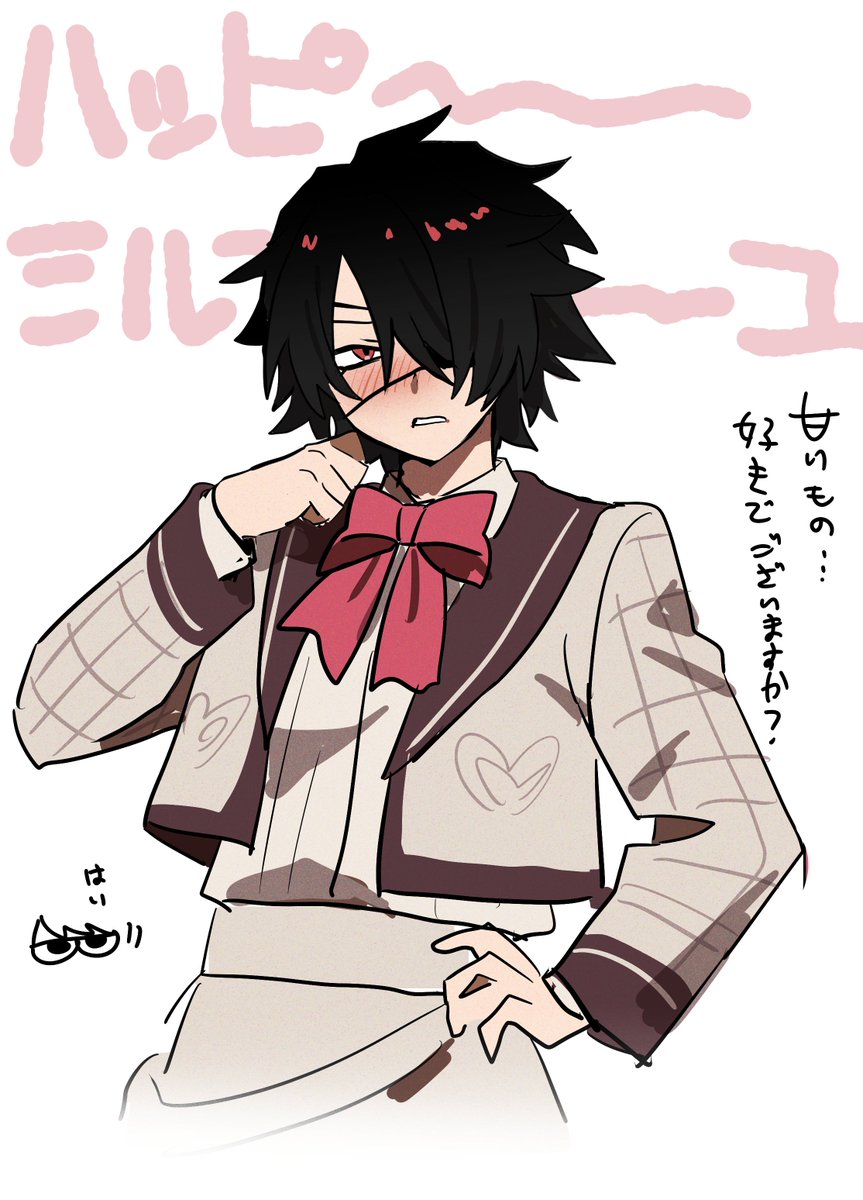 むかい/こ5 tweet media