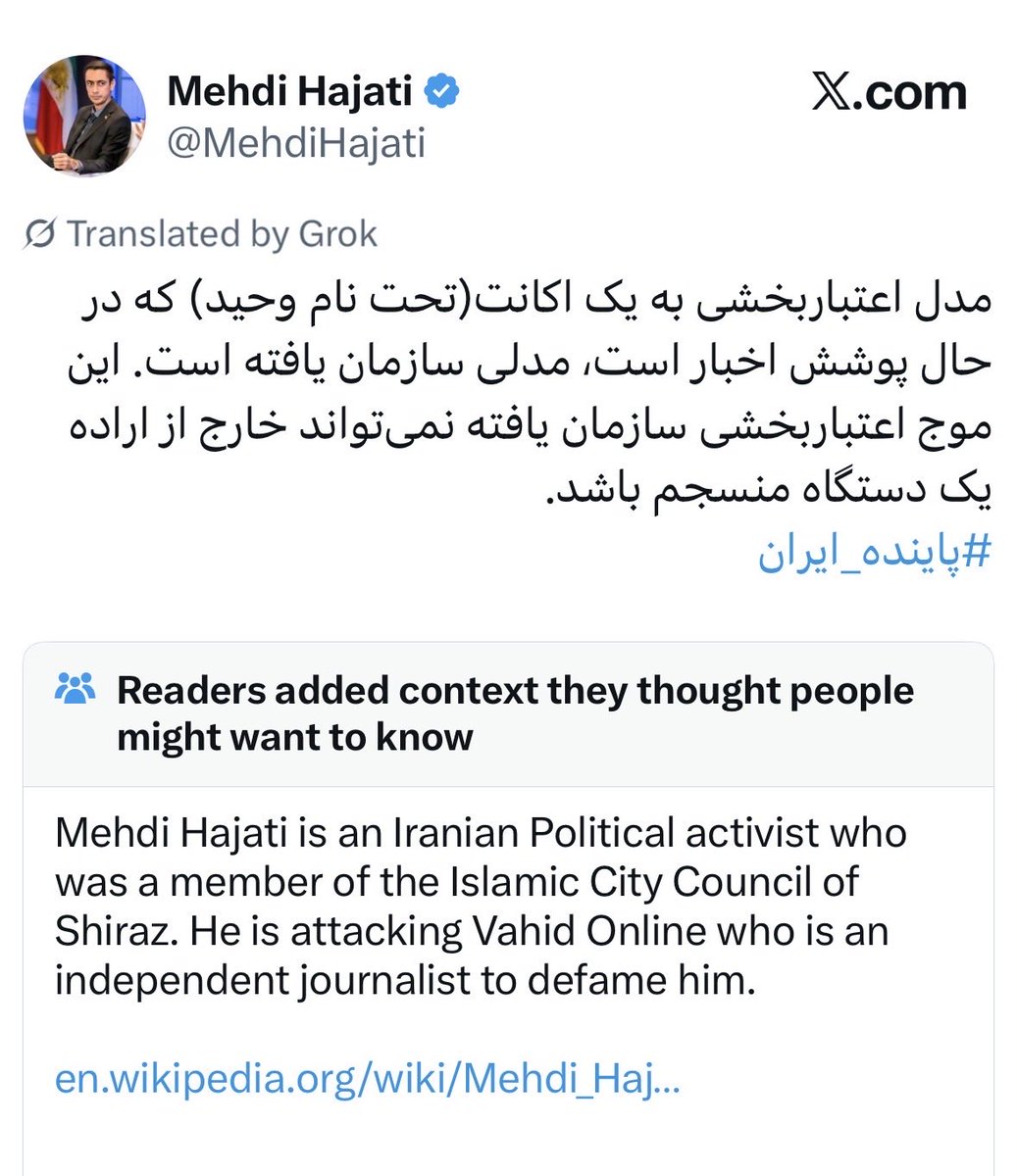 BabakTaghvaee1's tweet photo. The Iranian-American citizen journalist @Vahid is now being threatened by the intelligence services of #Iran’s Islamic regime for exposing crimes against humanity committed by the regime’s security forces. 

I hope the @FBI takes this threat seriously, protects him, and prevents the Islamic regime of #Iran from targeting and harming him.

In recent days, Vahid has played a crucial role in exposing crimes against humanity committed by the security forces of #Iran’s Islamic regime. Iranians inside the country have sent him videos and evidence documenting these crimes, including the mass murder of tens of thousands of protesters by the regime’s security forces.

Now the agents of the Islamic regime — including those operating in the United States — are actively trying to identify Vahid's full identity and whereabouts in order to cause him harm.