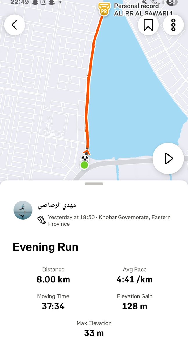 phyicion313's tweet image. احس إني لازم انزل شي عن تمريني هنا  هههههههههههههه