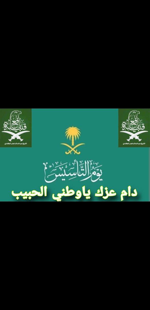 عوض عبدالقوي جبران اليافعي (@jbran_wd) on Twitter photo 