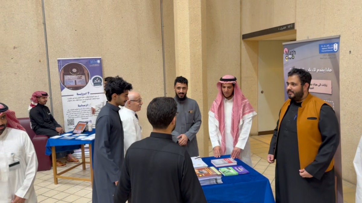 نادي الرياضيات - كلية العلوم tweet media