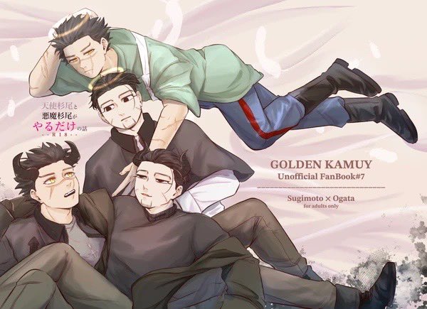 暇塩🧂次は6月 tweet media