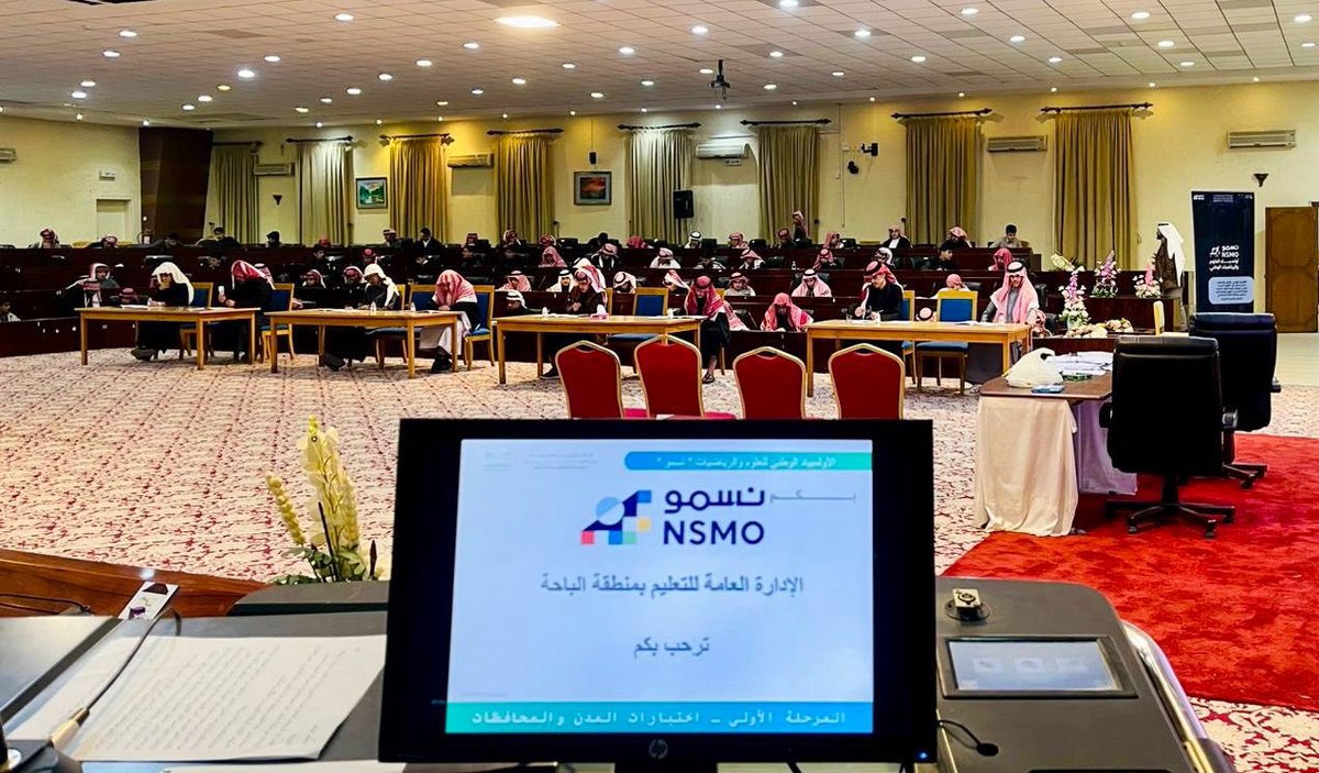 MOE_BHH's tweet photo. انطلقت اليوم المرحلة الأولى من اختبارات أولمبياد العلوم والرياضيات الوطني #نسمو في مدارس #تعليم_الباحة، بمشاركة ٣١٣٦  طالبًا وطالبة، تستمر هذه الاختبارات لمدة خمسة أيام، وتهدف إلى قياس المهارات العلمية للطلاب واكتشاف المواهب الوطنية. https://t.co/K7jXYKs4q9