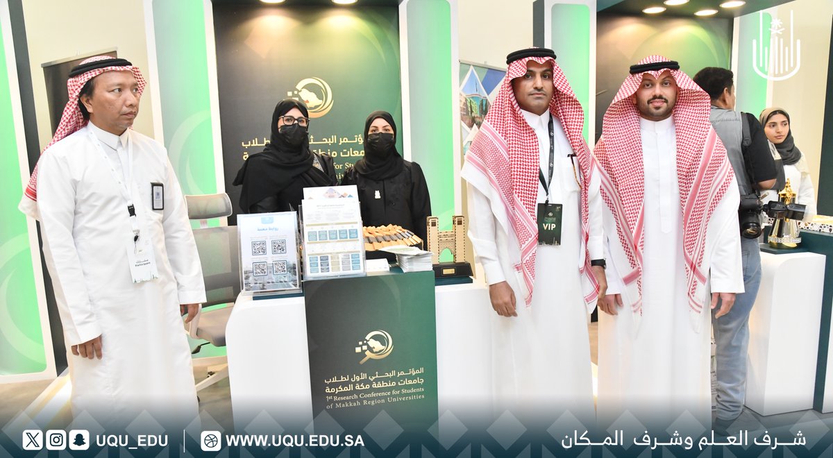 جامعة أم القرى tweet media