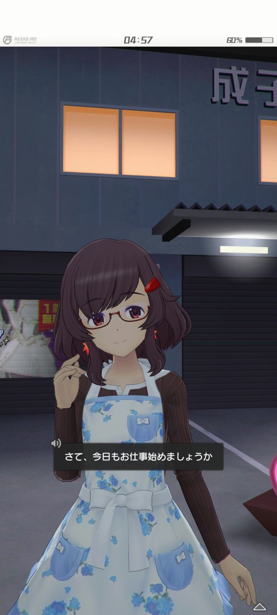 おはようございます🦝