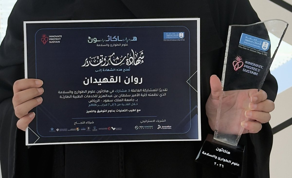 Rawan Alquhaydan✨ tweet media