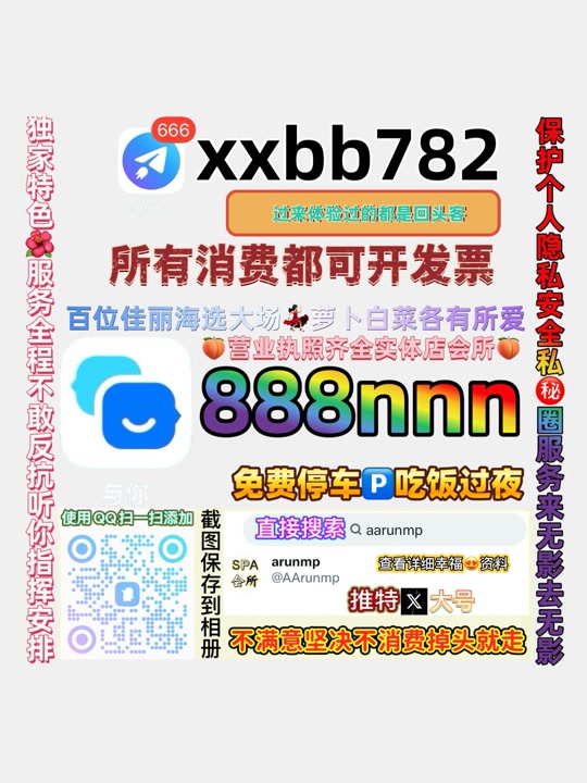 thakurpara's tweet photo. 杭州拱墅🐓👺 https://t.co/ppmECZf045
