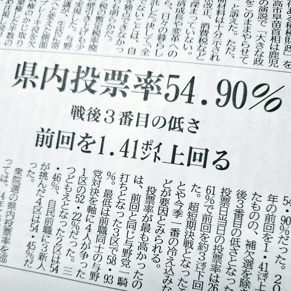 ichideza tweet media