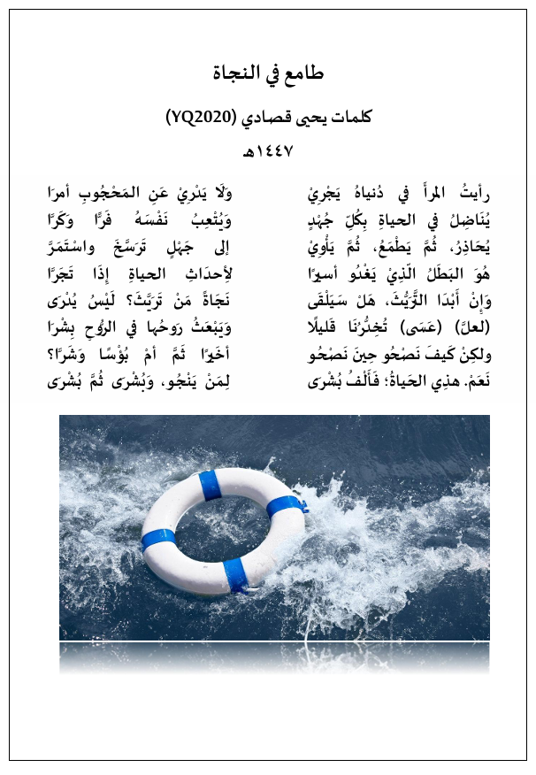 يحيى قصادي tweet media