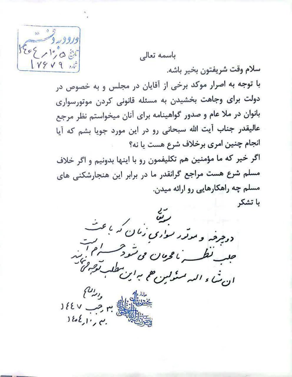 رضوان 🟩 ☫ 🟥 tweet media