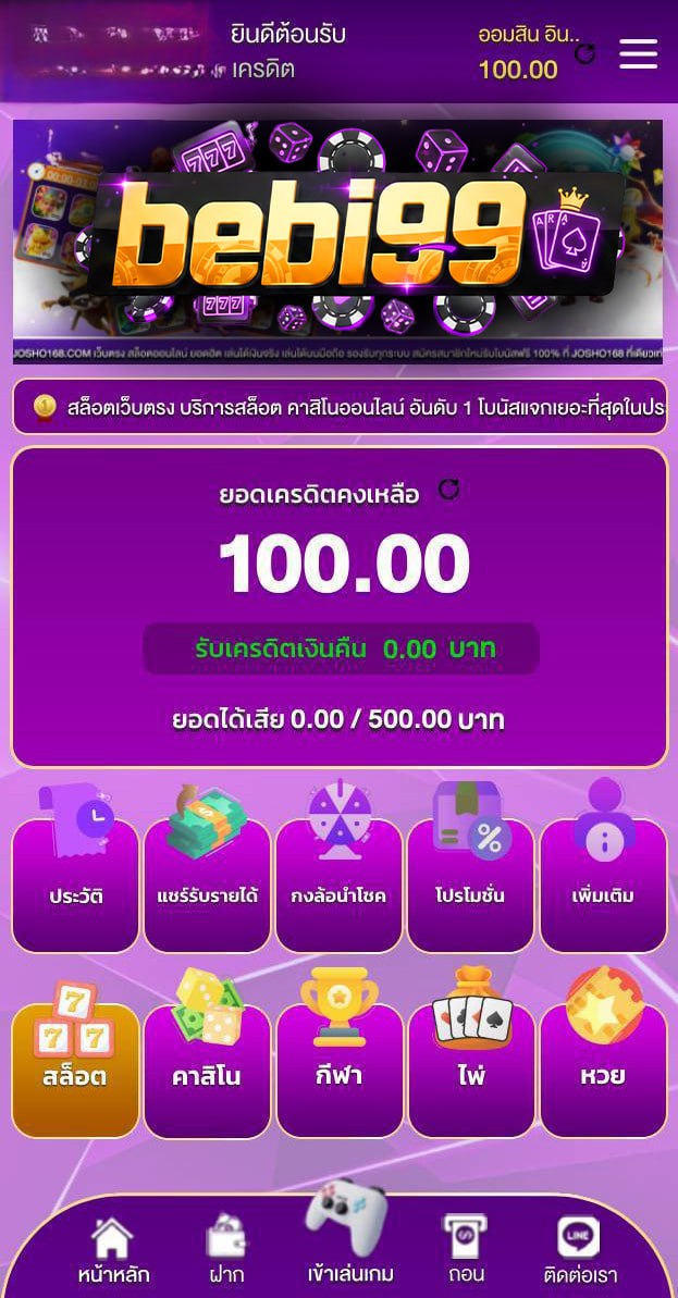 💎 สิทธิพิเศษเหนือใคร! สมาชิกใหม่รับฟรี +100 💎

💖 กดไลก์ | 🔁 กดแชร์ | 🎯กดติดตาม
(ทำครบถ้วนรับเครดิตไปลุยได้เลย!)

👉 เริ่มเลอออ: 9iot.cc/bi9

#แจกทุนฟรี #เครดิตฟรีถอนได้จริง #เเจกฟรีได้ทันที