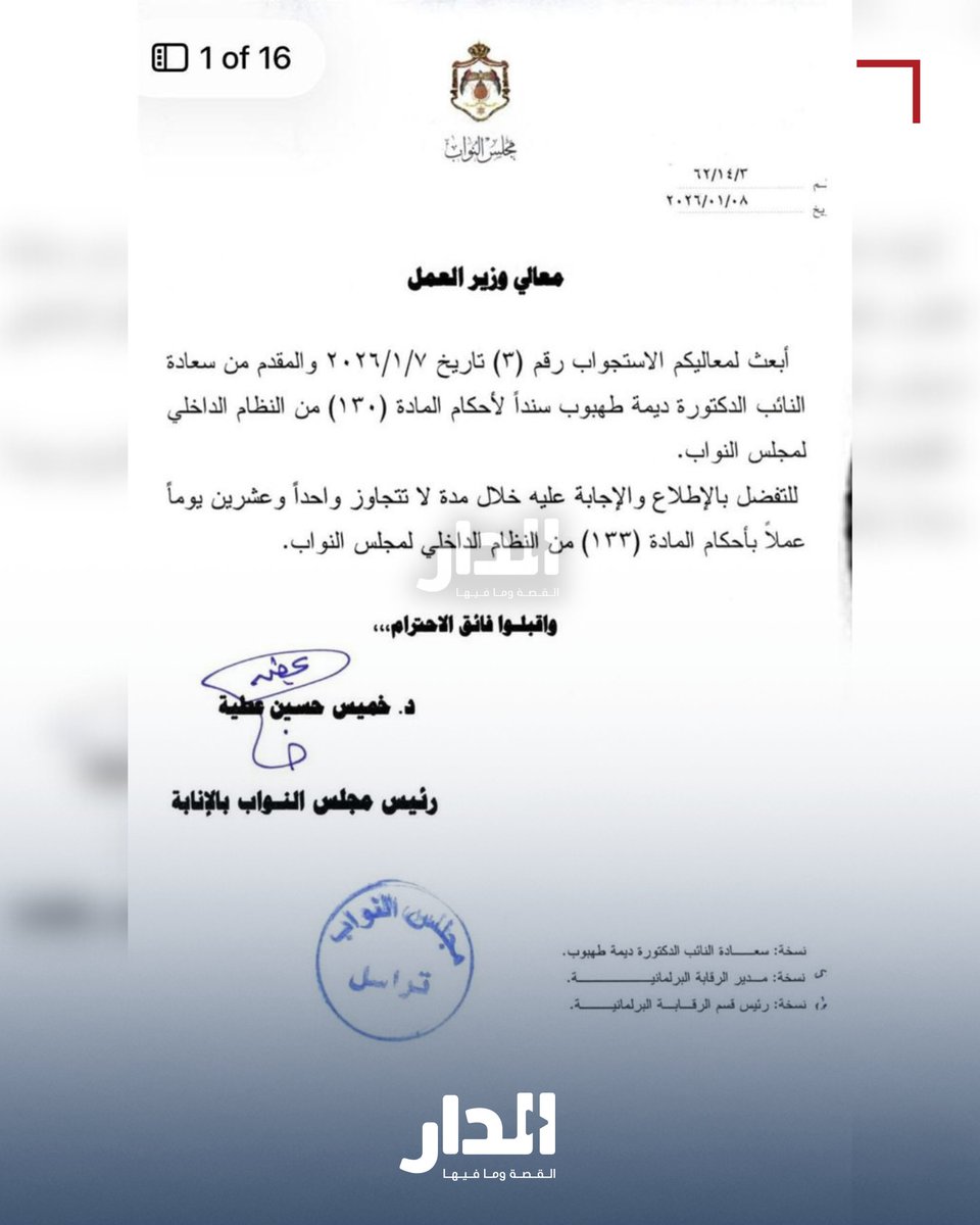 فراس الماسي | Firas Almasi 💎 tweet media