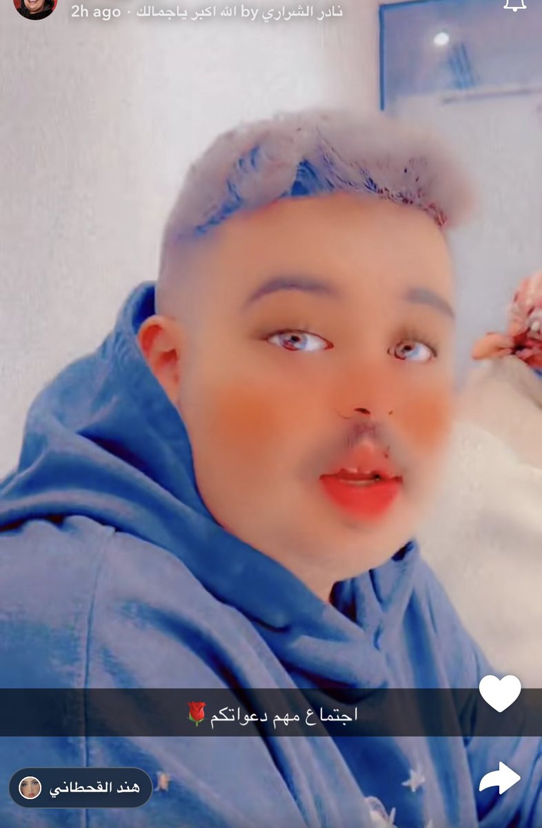 مشهور تقدره وتحترمه 
هو بالسناب